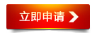 立即申請(qǐng)朗歐企管等距離管理系統(tǒng)光盤(pán)