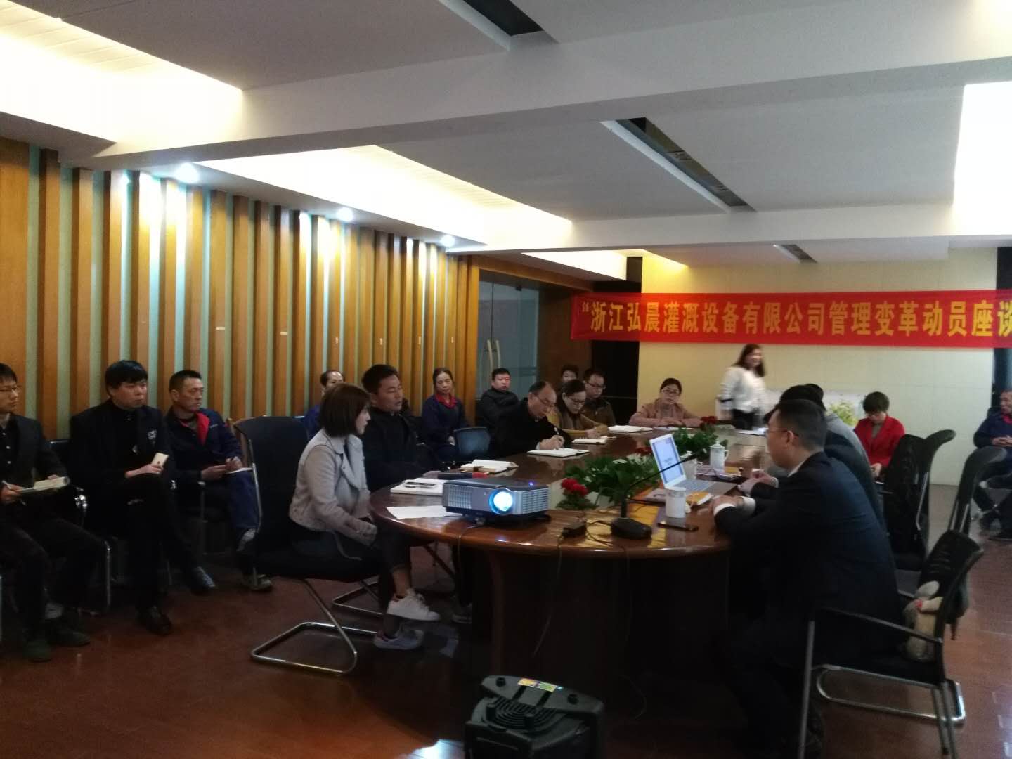 熱烈祝賀浙江弘晨灌溉設(shè)備有限公司管理變革動(dòng)員座談會(huì)圓滿召開(kāi)