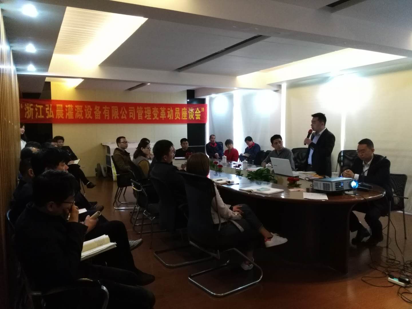熱烈祝賀浙江弘晨灌溉設(shè)備有限公司管理變革動(dòng)員座談會(huì)圓滿召開(kāi)