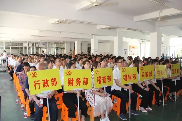 砥礪奮進(jìn)??熱烈祝賀浙江弘晨灌溉設(shè)備有限公司管理變革誓師大會(huì)圓滿召開