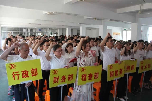 砥礪奮進(jìn)??熱烈祝賀浙江弘晨灌溉設(shè)備有限公司管理變革誓師大會(huì)圓滿召開