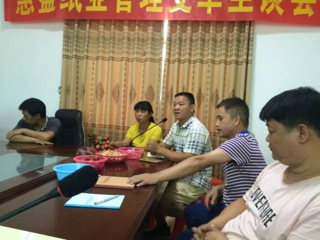 熱烈祝賀博羅縣惠盛紙業(yè)有限公司管理變革動(dòng)員座談會(huì)圓滿(mǎn)召開(kāi)