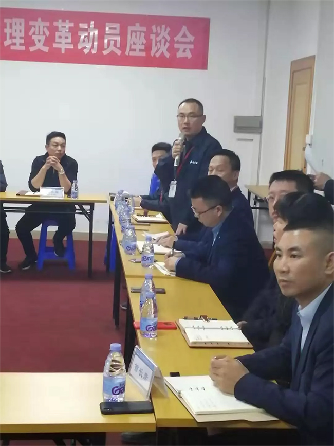 各部門負責人依次發(fā)言，介紹自己在管理中遇到的困惑，直面問題