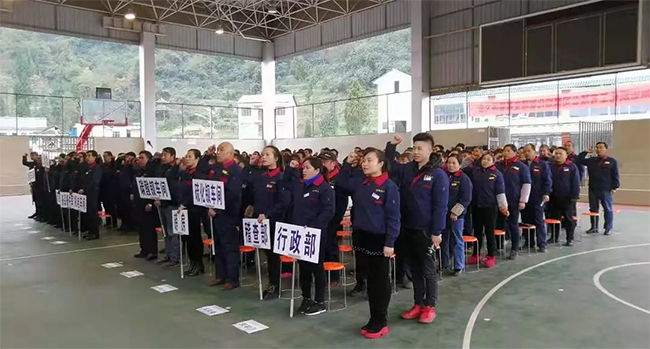 聚勢(shì)謀遠(yuǎn)，拓啟新程??熱烈祝賀貴州宏凱化工管理變革誓師大會(huì)圓滿召開