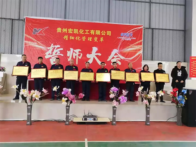 宏凱化工常總為管理變革領(lǐng)導(dǎo)小組成員頒發(fā)《任命書》
