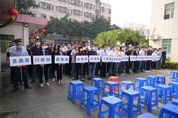 深圳市龍?chǎng)卧次褰鹩邢薰竟芾碜兏锸膸煷髸?huì)隆重召開(kāi)