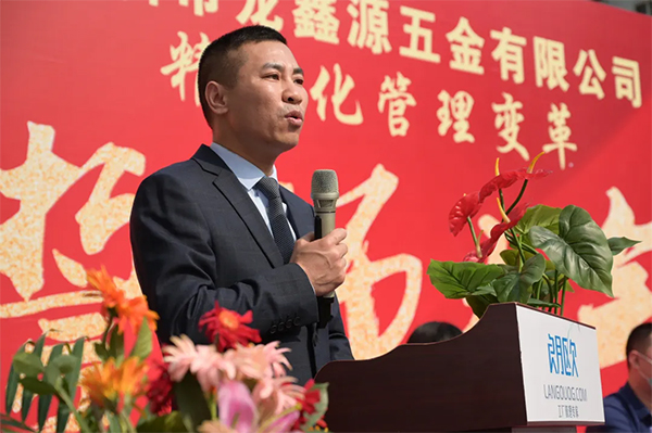 深圳市龍?chǎng)卧次褰鹩邢薰纠羁傂即髸?huì)開(kāi)始