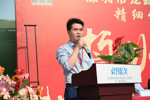 管理者代表發(fā)表講話，強(qiáng)調(diào)變革意義和決心