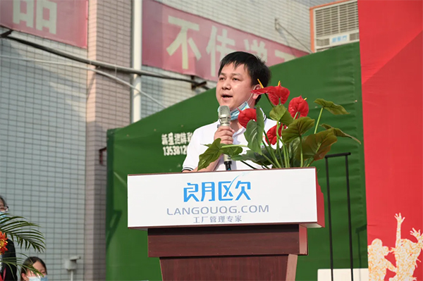 管理者代表發(fā)表講話，強(qiáng)調(diào)變革意義和決心