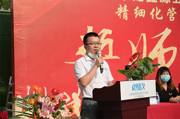 朗歐咨詢(xún)駐龍?chǎng)卧错?xiàng)目經(jīng)理唐斌老師發(fā)表講話