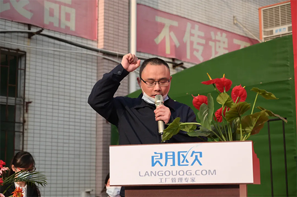 各部門(mén)負(fù)責(zé)人現(xiàn)場(chǎng)承諾，并將《管理變革承諾書(shū)》呈交公司總經(jīng)理