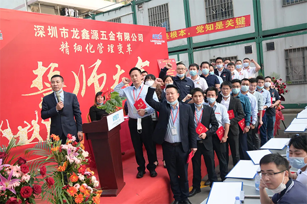 錚錚誓言顯露出對(duì)變革的決心