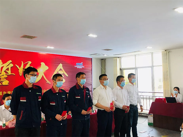 劉總為2020年第一季度質(zhì)量之星頒獎(jiǎng)
