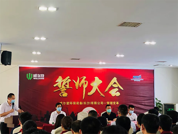 項(xiàng)目陽老師發(fā)表講話