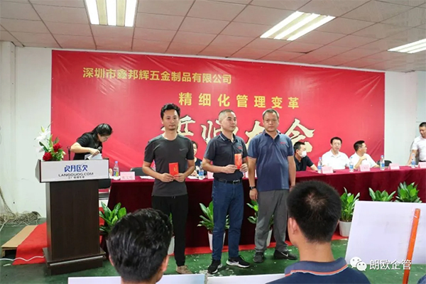 為早會制度執(zhí)行優(yōu)秀班組頒發(fā)優(yōu)秀團隊錦旗