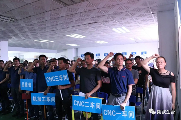 在鑫邦輝瞿總的領誓下，管理變革領導小組成員率先進行了宣誓；在主持人的領誓下，全體員工莊重地舉起右手，全體起立，激昂宣誓。一字一句擲地有聲、鏗鏘有力的話語，堅毅凌厲的眼神，洋溢著鑫邦輝精英們不斷向前的決心和勇氣！