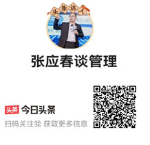 張應(yīng)春院長頭條號